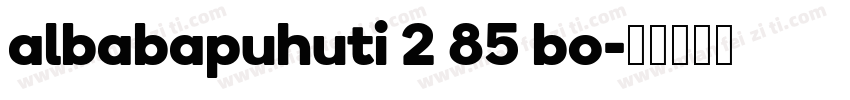 albabapuhuti 2 85 bo字体转换